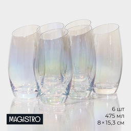 Стаканы Magistro «Иллюзия», 475 мл, 8×15 см, набор 6 шт., стекло, перламутровые