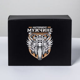Коробка подарочная складная, упаковка, Gift for real man, 20×15×8 см