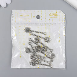 Цена за 10 шт. Сувенир кошельковый металл "Лопата" 4,2х1 см