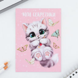 Цена за 2 шт. Подарочный набор,: блокнот и магнитные закладки 2 шт. Милашка, с 8 марта! - Artfox фото 3