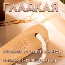 Щётка массажная для тела ONLITOP, из натуральной щетины, с ручкой, гладкая