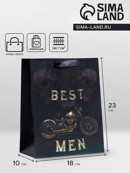 Пакет подарочный вертикальный Best man, MS 18?23?10 см - UPAK LAND фото 9