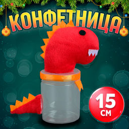 Цена за 5 шт. Конфетница «Динозавр», 15 см, цвета МИКС