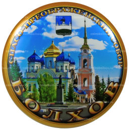 Магнит Болхов  Спасо-Преображенский собор
