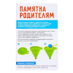 Развивающий набор-сортер Кормушка для зверушек - Iq-zabiaka фото 5