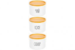 Набор 3 банок д/сыпучих продуктов 900 мл 12,5*12,5*28 см Чай, кофе, сахар + крышки-подст, белый - Elan gallery фото 4