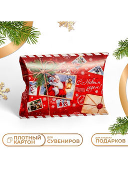 Цена за 10 шт. Коробка подарочная новогодняя складная «С Новым годом» 11×8×2 см