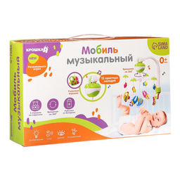 Мобиль музыкальный на кроватку Крошка Я «Кораблик», на батарейках, виды МИКС