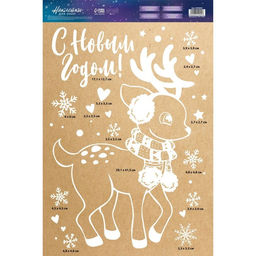 Наклейки на окна многоразовые «Новогодний оленёнок», 33×50 см