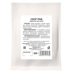 Грудничок сбор трав для ванн - Мариславна фото 2