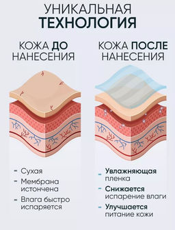 Увлажняющий гель-крем для лица AQUAMAX GEL CREAM 50ml - Limoni фото 5