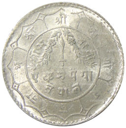 1 рупия 1950 года Непал