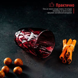 Стакан стеклянный Magistro Круиз, 240 мл, цвет розовый  фото 6