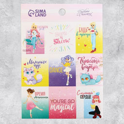 Наклейки детские бумажные «Для девочек», 11×15.5 см, 5 листов