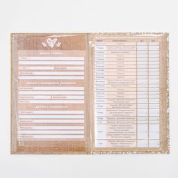 Папка для медицинского полиса Коллаж, 17,5 х 11,3 см - Simaland фото 8