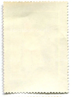 Марка А.А. Иванов Девочка-Альбанка в дверях 1981 год