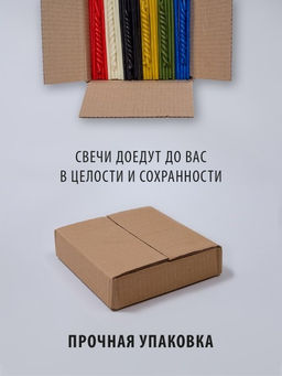 Комплект восковых свечей - Гобеленглавснаб фото 6