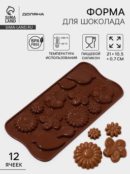 Цена за 2 шт. Форма для шоколада Доляна Цветение, силикон, 21?10.5?0.7 см, 12 ячеек, коричневая