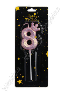 Свечи праздничные "8" (SF-8214) розовый