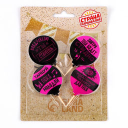 Набор свечей 4 штук С юмором, розово-чёрные, 4 см - Страна карнавалия фото 3