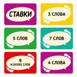Настольная игра на объяснение слов Весёлый альянс, 135 карт, игровое поле, песочные часы, 6 фишек, 10+ - Лас играс фото 6