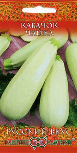 Чайка F1 кабачок 2.0г (г)
