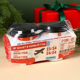 Подарочный набор Новый год 2026, кофе, чай чёрный с грецким орехом и корицей