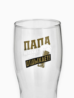 Бокал для пива Папа отдыхает, 570 мл, 18+ - Дорого внимание фото 3