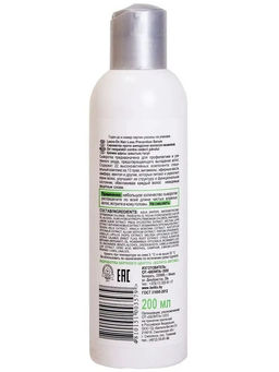 Интенсив. терапия Сыворотка против выпадения волос несмываемая, 200 мл