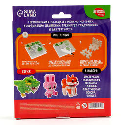 Термомозаика для детей 3D фигурка «Уточка»