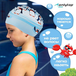 Шапочка для плавания детская ONLITOP Пингвины, силиконовая, обхват 46-52 см  фото 2