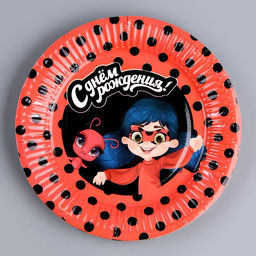 Посуда одноразовая бумажная «С днём рождения!», 6 тарелок, 6 стаканов