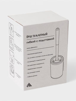 Ёршик для туалета с подставкой, гибкий, белый