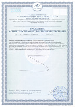 Миррадол 150 таб