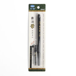 Кисть для каллиграфии, заправляемая, с запасными чернилами, чёрная