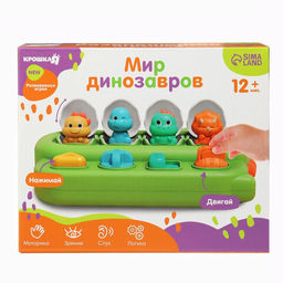Развивающая игрушка для детей Крошка Я «Мир Динозавров», от 1 года