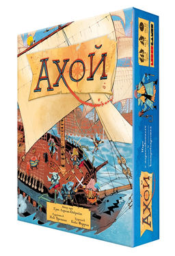 Crowd games. "Ахой" арт.16232 3990