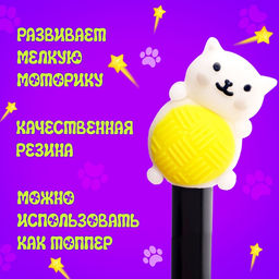 Игровой автомат детский Крути-верти. Питомцы, с набором игрушек-сюрпризов в яйце - Happy valley фото 5