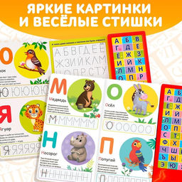 Музыкальная книга Азбука в стихах, 16 стр., с маркером, 3+ - Буква-ленд фото 4