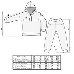 Костюм теплый Обнимашки - Мариша фото 2