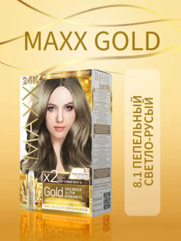 Набор для окрашивания волос MAXX GOLD HAIR DYE KIT 8.11 Интенсив.пепел свет-русый (*24)