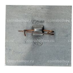 Значок Юрьев Польский