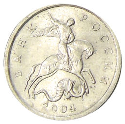 1 копейка 2004 года С-П