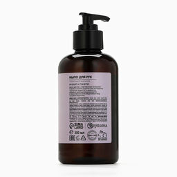 Мыло для рук жидкое URAL LAB, 300 мл, аромат инжира и пачули  фото 7