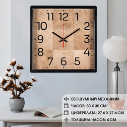 Часы настенные интерьерные «Фактура», бесшумные, плавный ход, 30×30 см