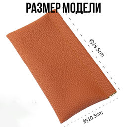 Органайзер W-PC-050-Black