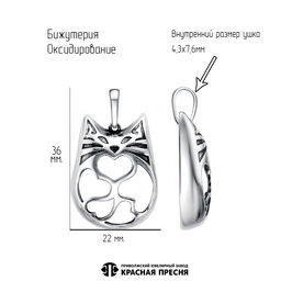 ПОДВЕСКА 54015896 - Красная пресня фото 2