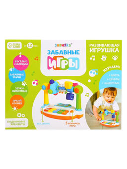 Развивающая игрушка «Весёлые игры», звуковые и световые эффекты, с подвижными элементами