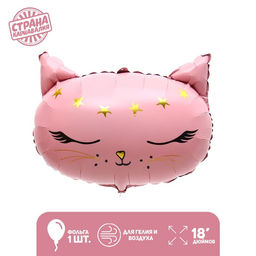 Цена за 5 шт. Воздушный шар фольгированный 18" «Кошечка-принцесса», фигура, розовый