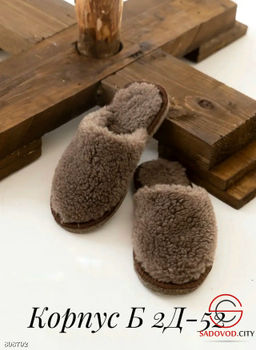 Меховые тапочки домашние - Bruno фото 2